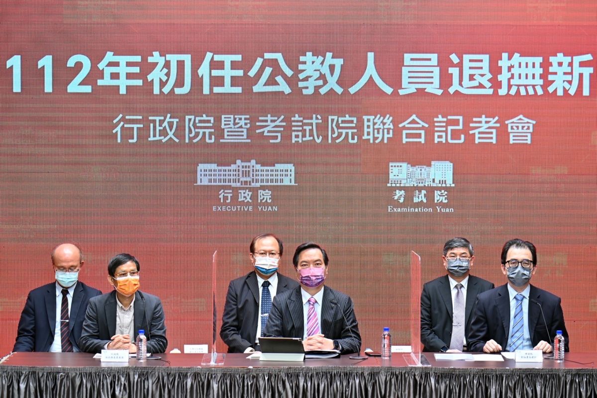 ▲行政院、考試院日前公布「112年初任公教人員退撫新制行」，將從「確定給付制」改為「確定提撥制」。（圖／行政院提供）