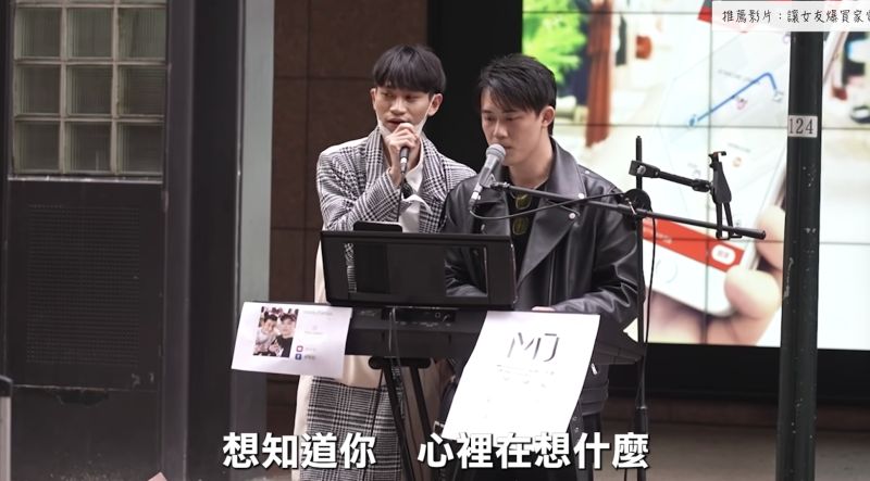 ▲Andy在街頭上大唱《想知道你在想什麼》為家寧慶生,讓家寧感動落淚,連自己都哽咽起來。(圖/眾量級YT)