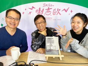 ▲苦苓上沒大沒小喇吉歐宣傳新書。(圖/沒大沒小喇吉歐提供) ▲苦苓上沒大沒小喇吉歐宣傳新書。(圖/沒大沒小喇吉歐提供)
