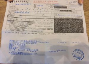 ▲該筆現金已全數存入相關專戶。（圖／取自推特@olekshyn）