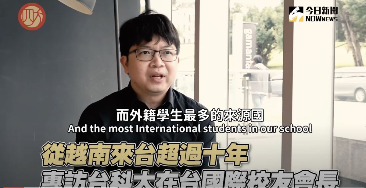 ▲來自越南的武德勝（Duc-Thang Vo）目前擔任台科大工程學院專案助理教授，接受四方報專訪。（圖／翻攝自影片）