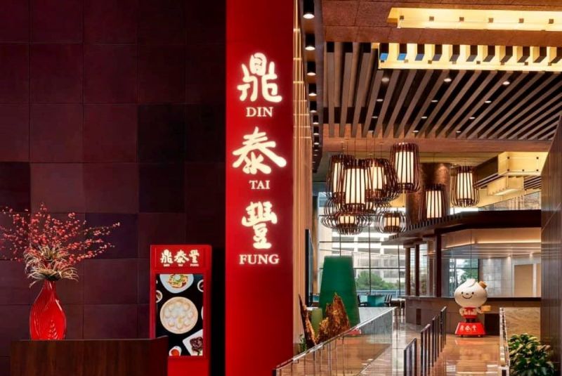 ▲鼎泰豐曾被《紐約時報》推薦爲「世界十大美食餐廳」之一。（示意圖／翻攝Din Tai Fung 鼎泰豐臉書）
