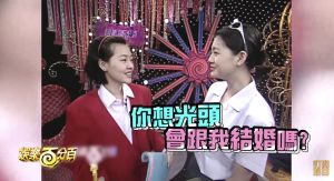 ▲大S脫口想和具俊曄結婚。(圖/八大電視娛樂百分百YouTube) ▲大S脫口想和具俊曄結婚。(圖/八大電視娛樂百分百YouTube)