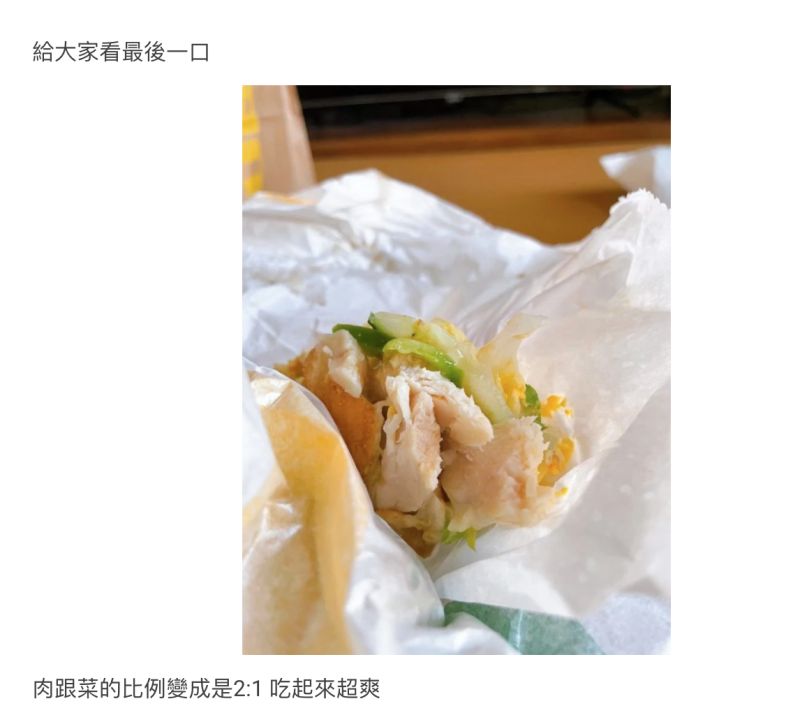 ▲原PO分享自己吃SUBWAY的獨特吃法，並表示「蛋沙拉」是必加的低調神物。（圖／翻攝自《Dcard》）