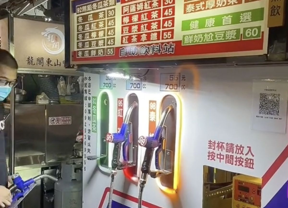 ▲網友意外發現夜市裡面有一個詭異的加油站，其真面目引發討論。（圖/Tik Tok@dygnkjb5fz7q）