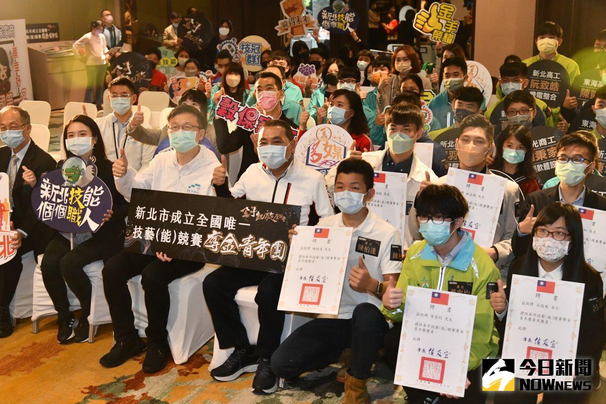 ▲新北市政府今（11）日成立全國唯一的技藝（能）競賽奪金青年團。（圖／記者陳志仁攝，2022.03.11）
