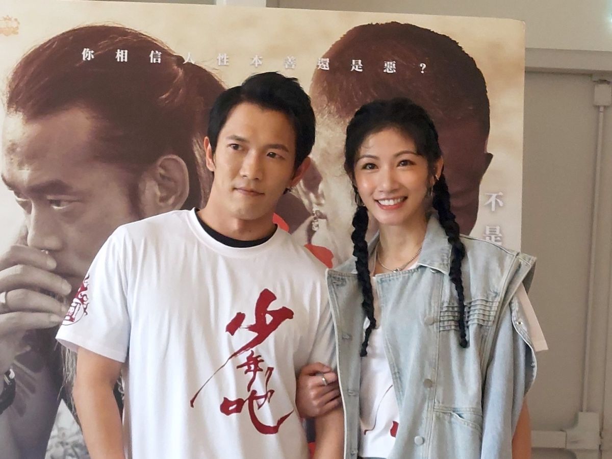 ▲黃尚禾（左）、李千那甜蜜認愛。（圖／星泰娛樂提供）