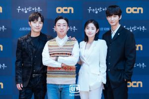 ▲晉久(左起)、導演趙南亨、林華映、李源根出席《優越的一天》記者會。(圖/愛奇藝國際站) ▲晉久(左起)、導演趙南亨、林華映、李源根出席《優越的一天》記者會。(圖/愛奇藝國際站)