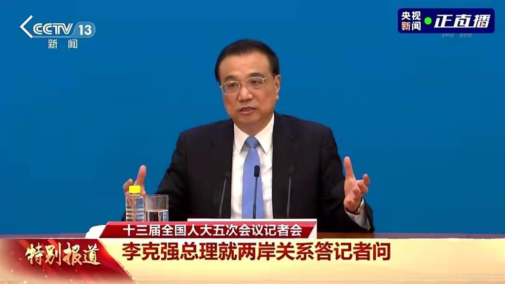 ▲中國國務院總理李克強的10年任期即將到達尾聲。（圖／翻攝自央視）