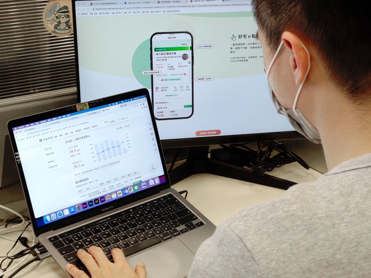 ▲信義房屋首創「房屋e存摺」功能，讓消費者一站式輕鬆管理房產。（圖／NOWnews資料照片）