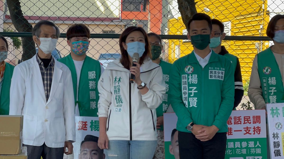 ▲彰化縣議員參選人楊子賢發起物資募集活動，民進黨立委林靜儀也參與。（圖／楊子賢辦公室提供）