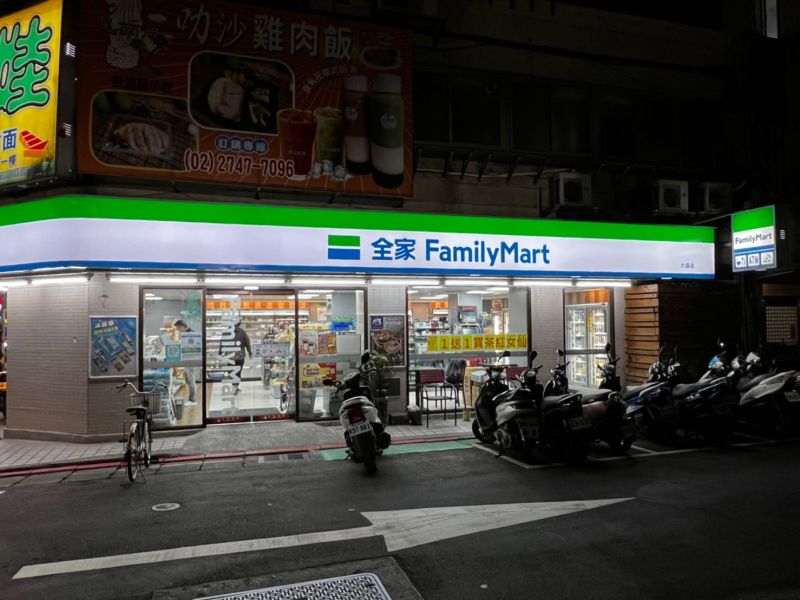 ▲全家便利商店在台灣也是屬於名列前茅的超商，往往推出的商品經常備受討論。（圖／記者張勵德攝）