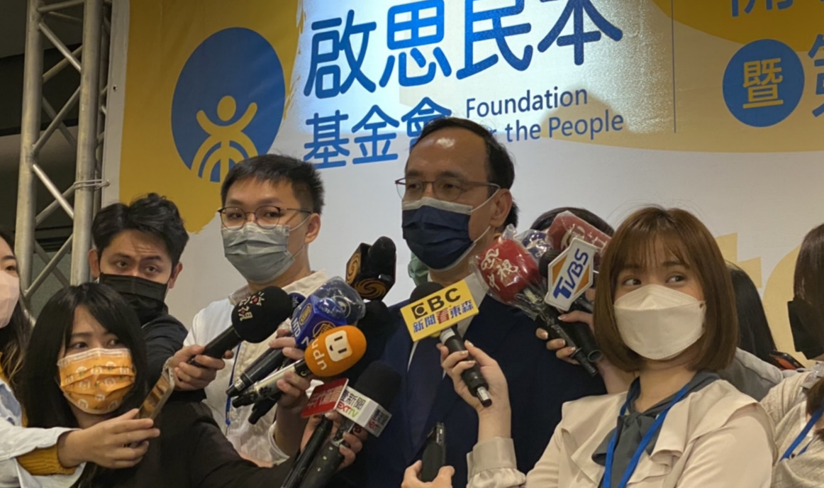 ▲國民黨主席朱立倫今日出席江啟臣基金會成立開幕。（圖／文傳會提供）