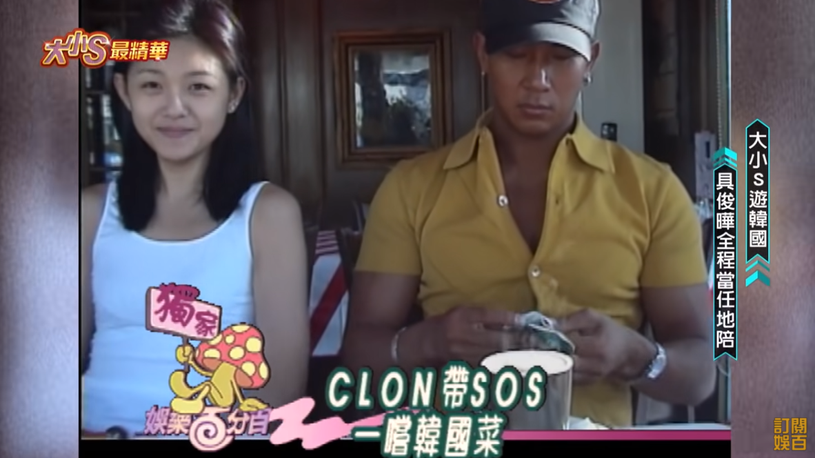 ▲大S（左）傳與老公具俊曄將在台北辦私人婚禮。（圖／娛樂百分百YouTube）