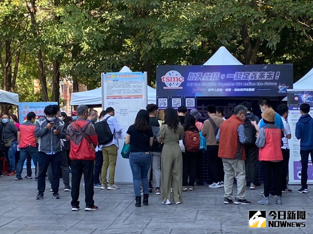 ▲全球晶片短缺使台灣半導體代工產業昌旺，許多知名大廠也極力擴廠、增聘人力，而晶圓代工龍頭台積電更首度對外招募具備政經資料分析的人才。（圖／NOWnews資料照)
