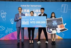 三星Solve for Tomorrow競賽開跑　邀高中生拿百萬獎金
