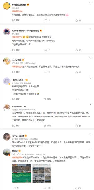 ▲深圳、東莞接連封城，讓不少中國網友氣得在網路上大罵。（圖／擷取自微博）