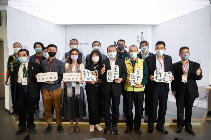 ▲新北市長侯友宜(前排左五)、民政局長柯慶忠(右一)、天下雜誌共同執行長吳琬瑜(左四)、地方誌《新莊騷》主編梁勝欽(左二)、教育廣播電台專案主持人李沛英(左三)、瑞芳區金瓜石勸濟堂總幹事林欽隆(右二)、泰山區明志里長陳春祈(右三)與貴賓出席「重新發現新北29區」展揭幕記者會。（圖／天下雜誌提供）