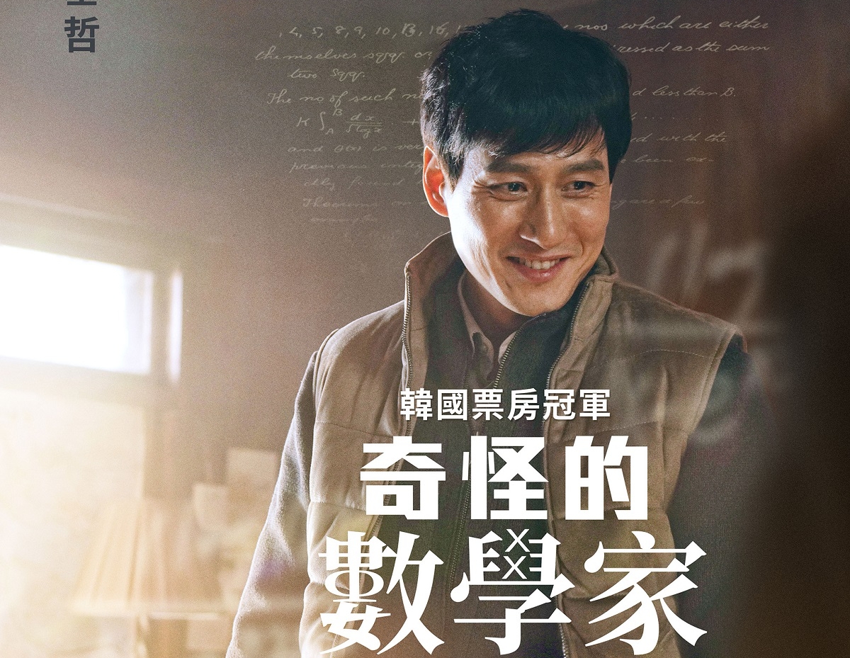 ▲朴海俊希望能再和前輩崔岷植合作。（圖／車庫娛樂）