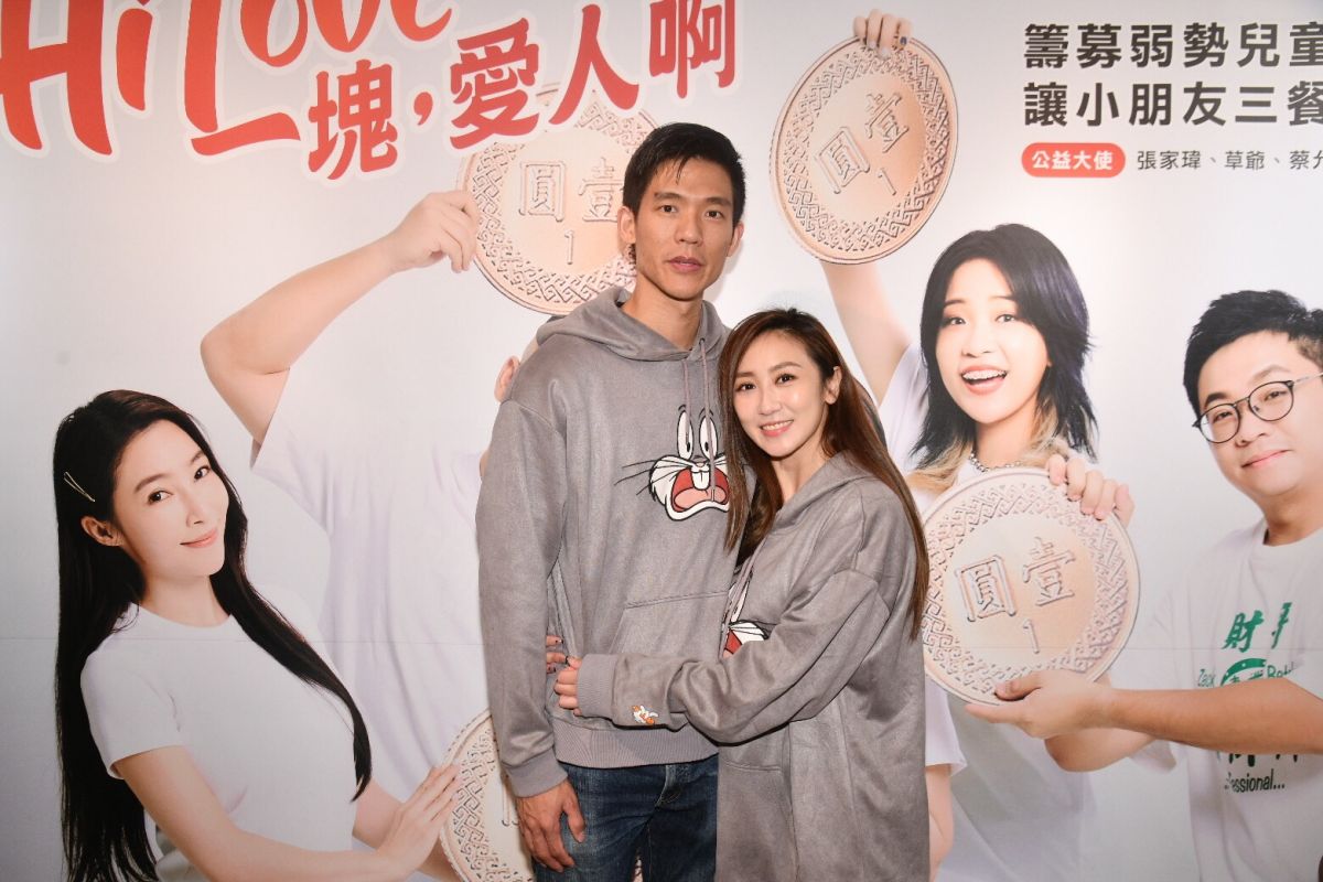 ▲蔡允潔（右）在白色情人節這天宣布脫單。（圖／紅心字會提供）