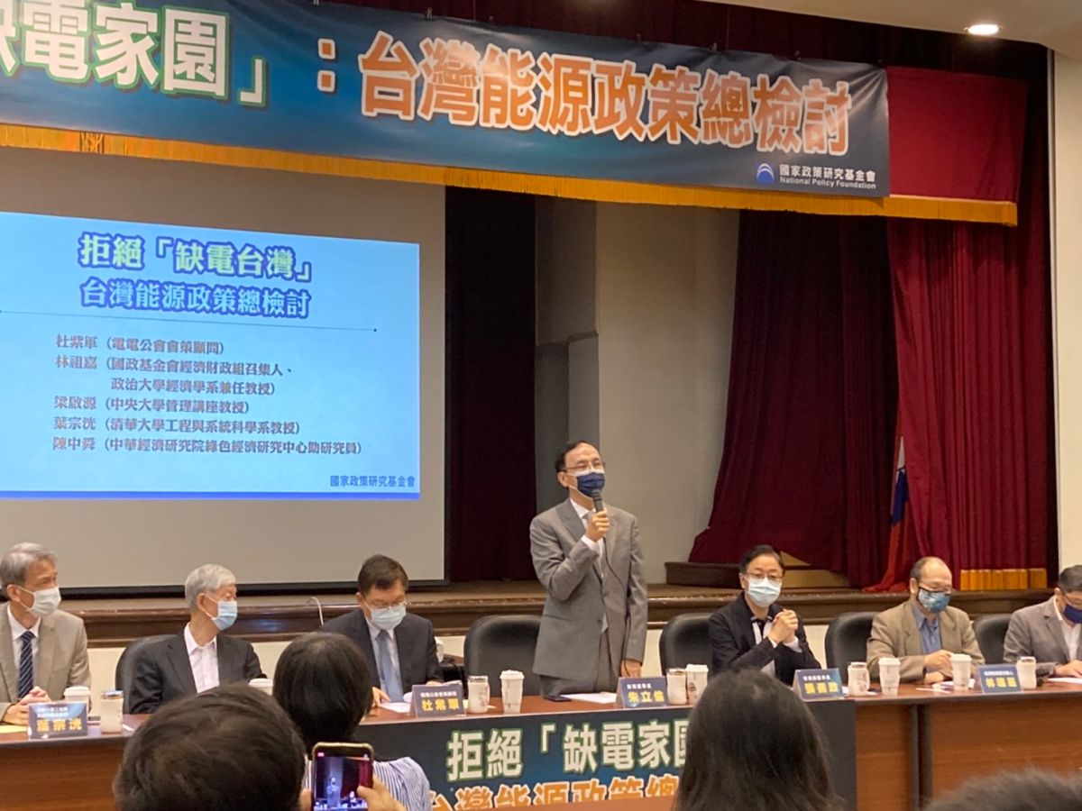 ▲國民黨主席朱立倫今日出席國民黨智庫舉辦的能源政策檢討會議。（圖／智庫提供）