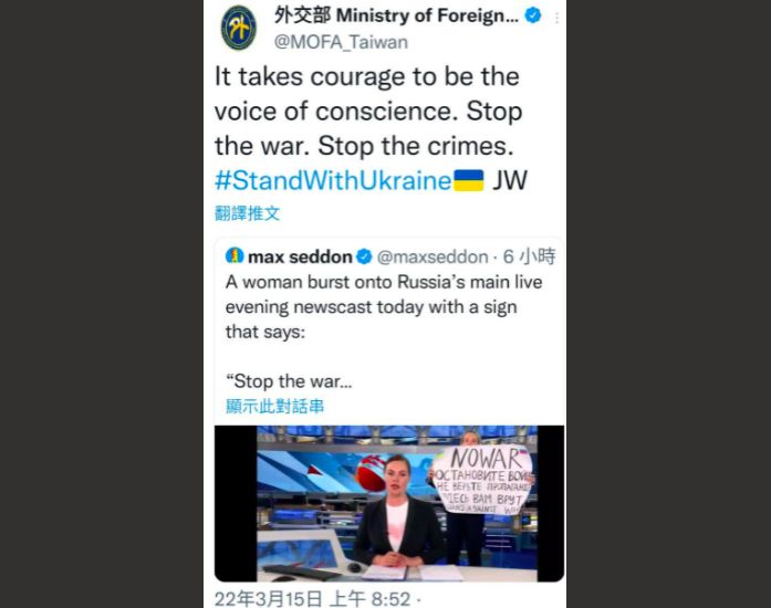 俄國營電視直播遭員工舉反戰標語　吳釗燮大讚勇敢
