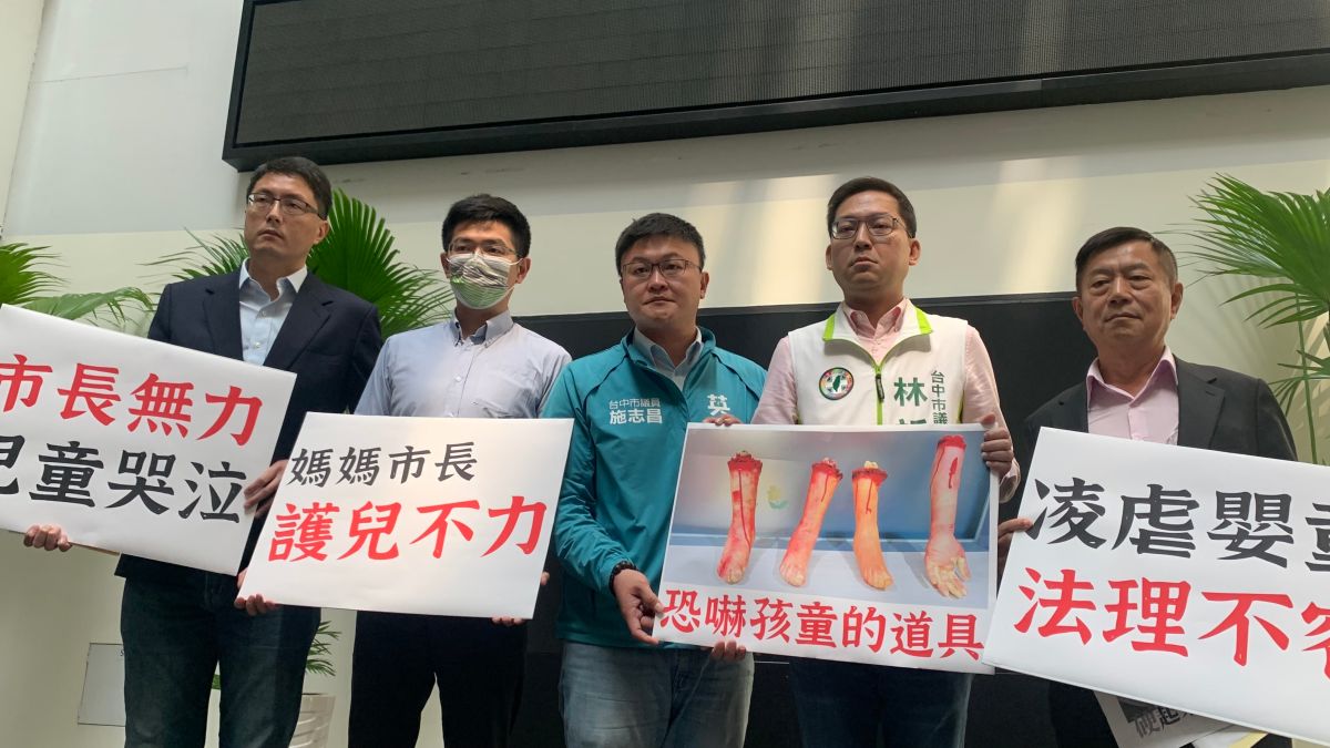 ▲多位議員批評麗喆幼兒園以道具血手虐嚇小孩。（圖／記者顏幸如攝，2022.03.15）