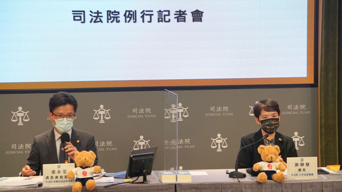 ▲司法院發言人張永宏（左）、少年及家事廳長謝靜慧。（圖／司法院提供）