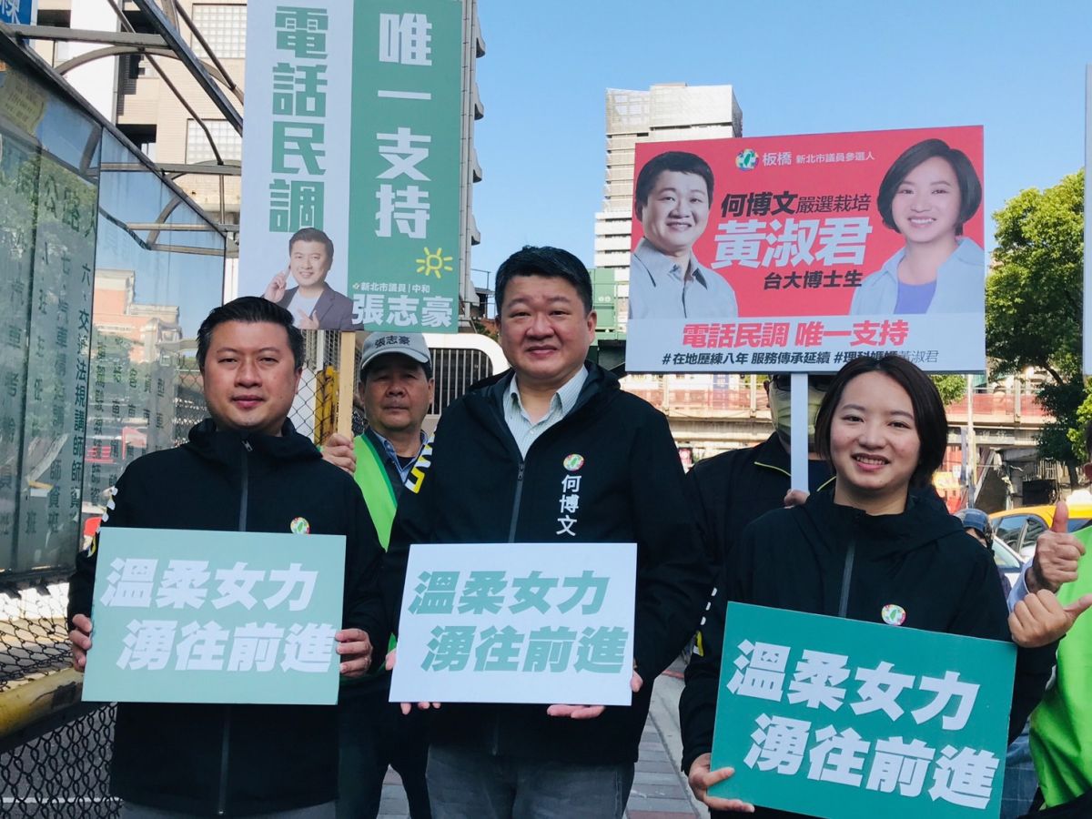 ▲新北市議員張志豪（左）今日攜手正義金剛何博文，及「板橋理科媽媽」黃淑君（右）合體；3人一早在板橋與中和交界處，向往來的人車打招呼。（圖／新北市議員張志豪提供）