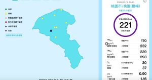 ▲環保署針對桃園（楊梅）地區空氣品質發佈紫色警報。（圖／翻攝自環保署空氣品質監測網）