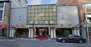 ▲經營40年、位於台北市濟南路上的華僑大舞廳，受到疫情影響去年七月永久歇業，如今也通過危老改建審查。圖／翻攝google map）