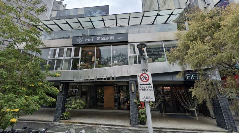 老台北地標又少兩個!FIFI茶酒沙龍、華僑大舞廳核准危老