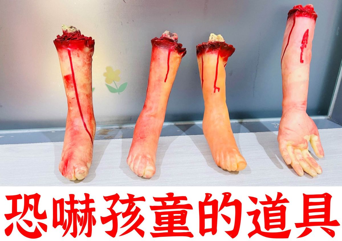 ▲台中市議員林祈烽指控老師以道具血手腳嚇小孩，校方原解釋「那是萬聖節活動擺飾」。（圖／林祈烽提供，2022.03.15）