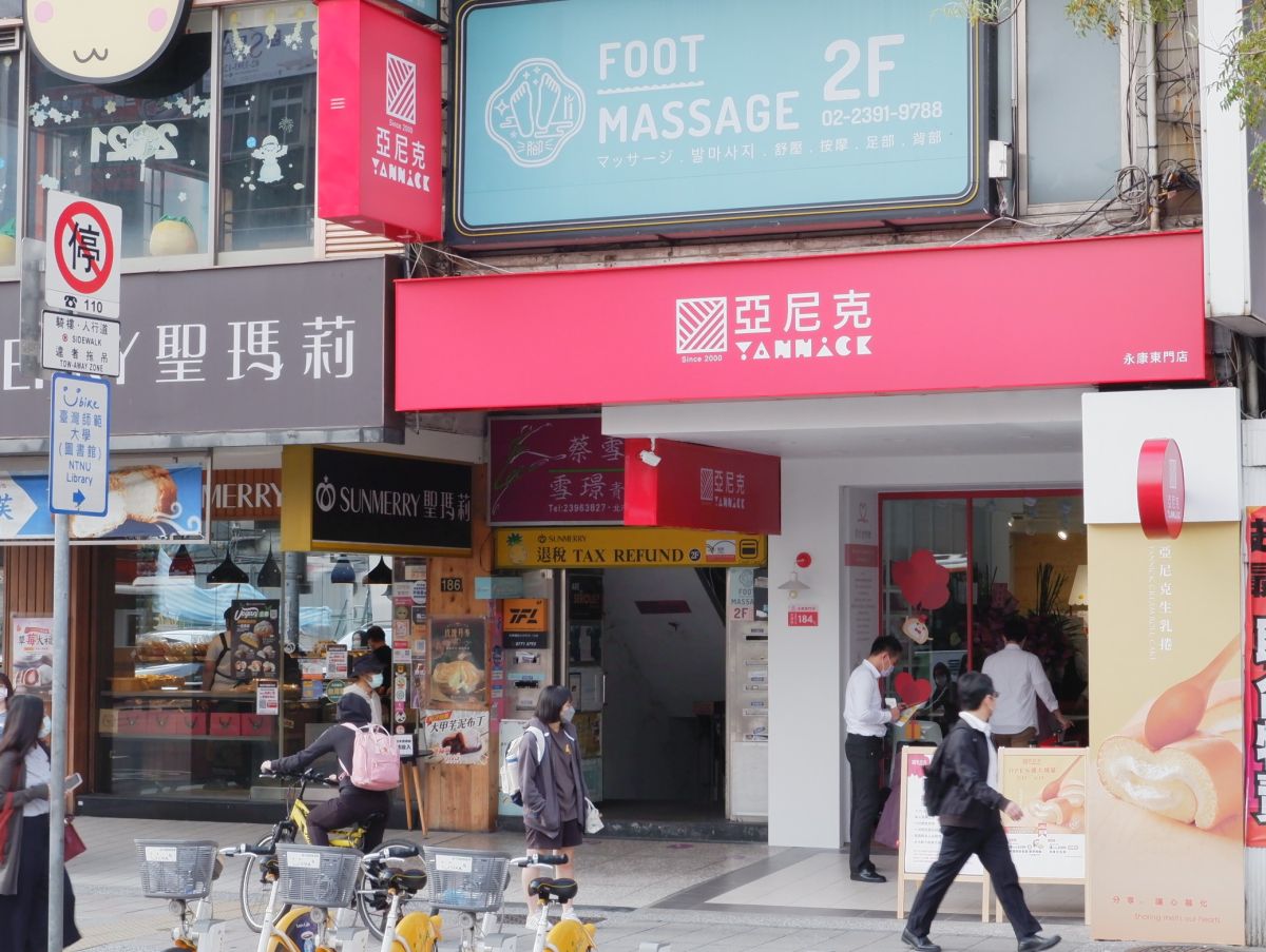 ▲亞尼克4月底前6門市陸續收攤，20年前從萬里發跡，到現在的甜點王國，2024年不拚實體門市，積極拓展YTM蛋糕販賣機。（圖／亞尼克提供）