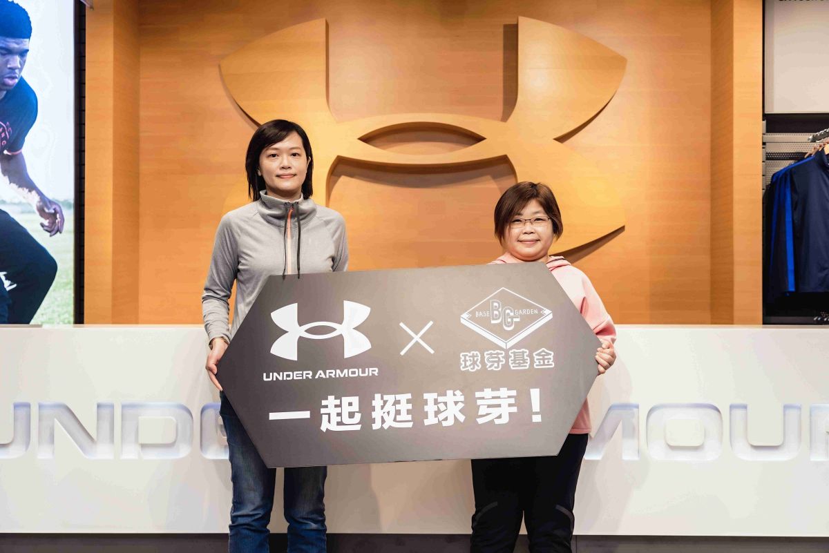 ▲UA和球芽基金會合作推出「即刻起．動！挺球芽」合作計畫，左為品牌代表李育欣協理，右為球芽基金理事長蕭莉綾／（圖／球芽基金提供）