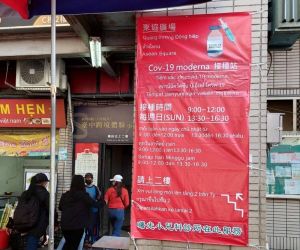 東協快打站入口海報。(圖/移民署) ▲東協快打站入口海報。(圖/移民署)