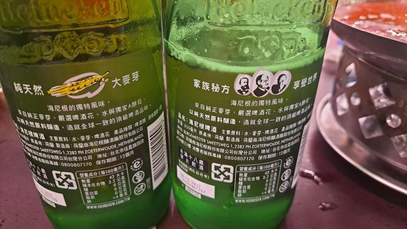▲網友貼出兩瓶不同包裝的海尼根，詢問網友知道哪罐比較好喝嗎？（圖／取自《爆廢公社》）