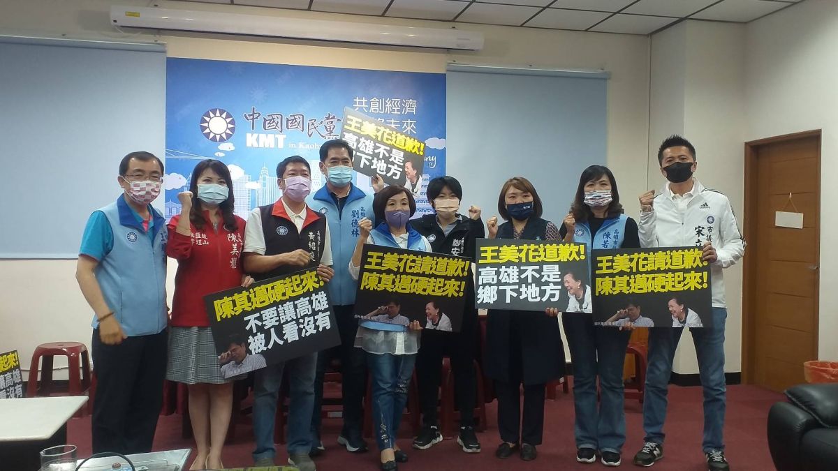▲黨團總召童燕珍帶領黨籍議員高喊「陳其邁硬起來，王美花下台」的口號，呼籲執政黨對於傷害高雄的言論，還有台電的疏失要有人出來負起責任。（圖／高雄市議會國民黨團提供）