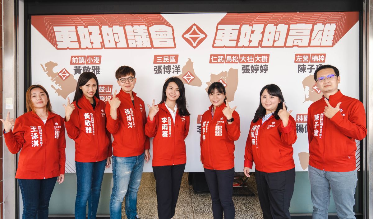 ▲台灣基進推出七人角逐高雄市議員，眾人呼喊「更好的基進、更好的高雄；更好的基進、更好的議會」口號。（圖／台灣基進提供）