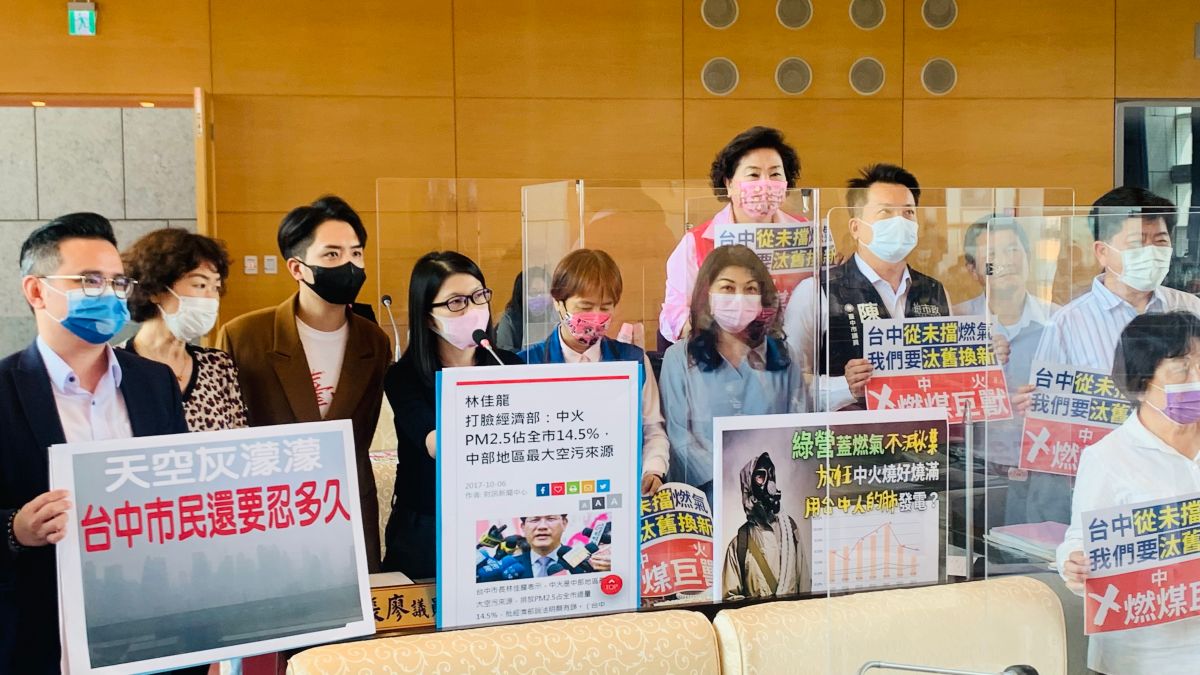▲議會國民黨團不滿33大停電後中火火力全開，讓台中人變成台灣人的空氣清淨機。（圖／記者顏幸如攝，2022.03.16