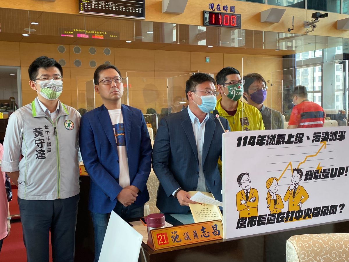 ▲中部地區近幾日空氣灰濛濛，民進黨議員批，盧市長選舉時喊的「市長換人空氣換新」根本跳票。(圖／柳榮俊攝2022.3.16)