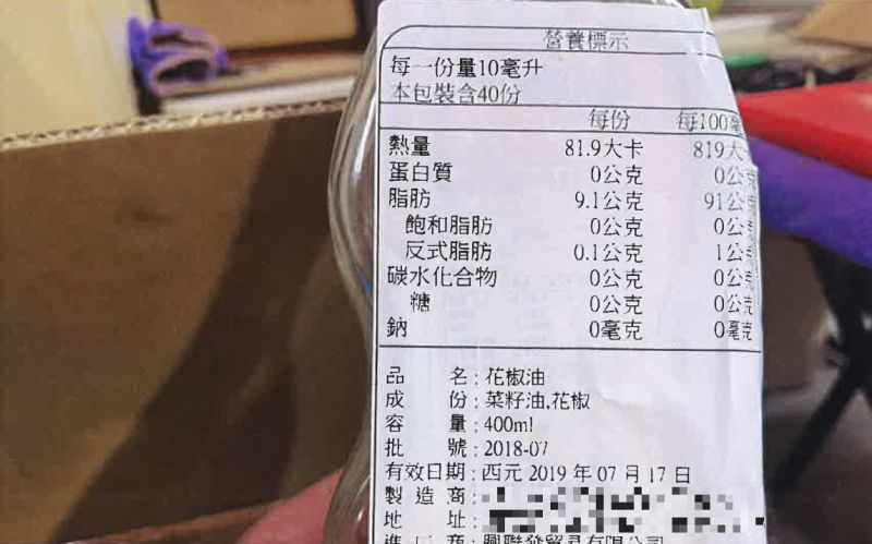 過期火鍋底料改標再賣 黑心業者大賺百萬