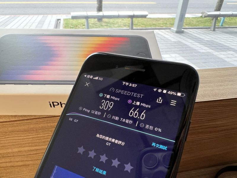 ▲iPhone SE3支援5G行動通訊,為目前最便宜的支援5G的iPhone機種。(圖/記者周淑萍攝)