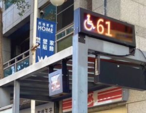 (圖/翻攝自臺中市政府交通局臉書) ▲(圖/翻攝自臺中市政府交通局臉書)