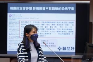 重視影視人員勞安　賴品妤：文化部、勞動部莫再置身事外
