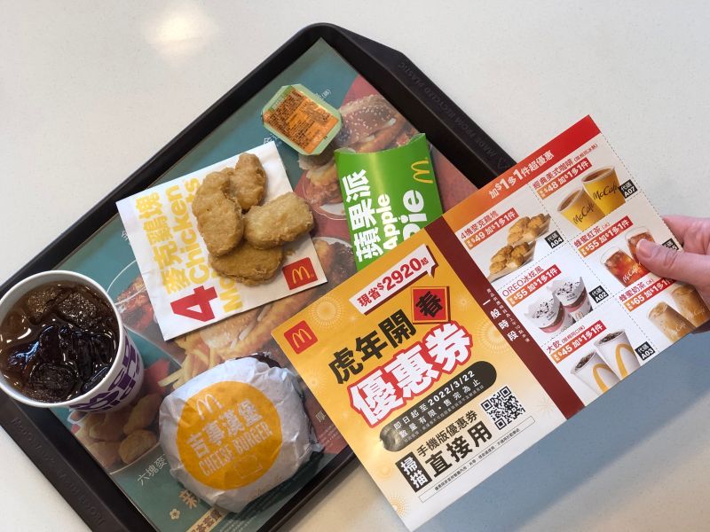 ▲麥當勞「虎年開春優惠券」超爽大餐四件組只要100元,超值呷虎飽!(圖/台灣麥當勞提供)