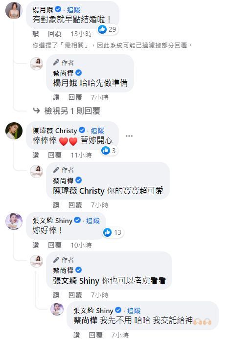 ▲蔡尚樺凍卵獲得好友讚賞。（圖／蔡尚樺臉書）