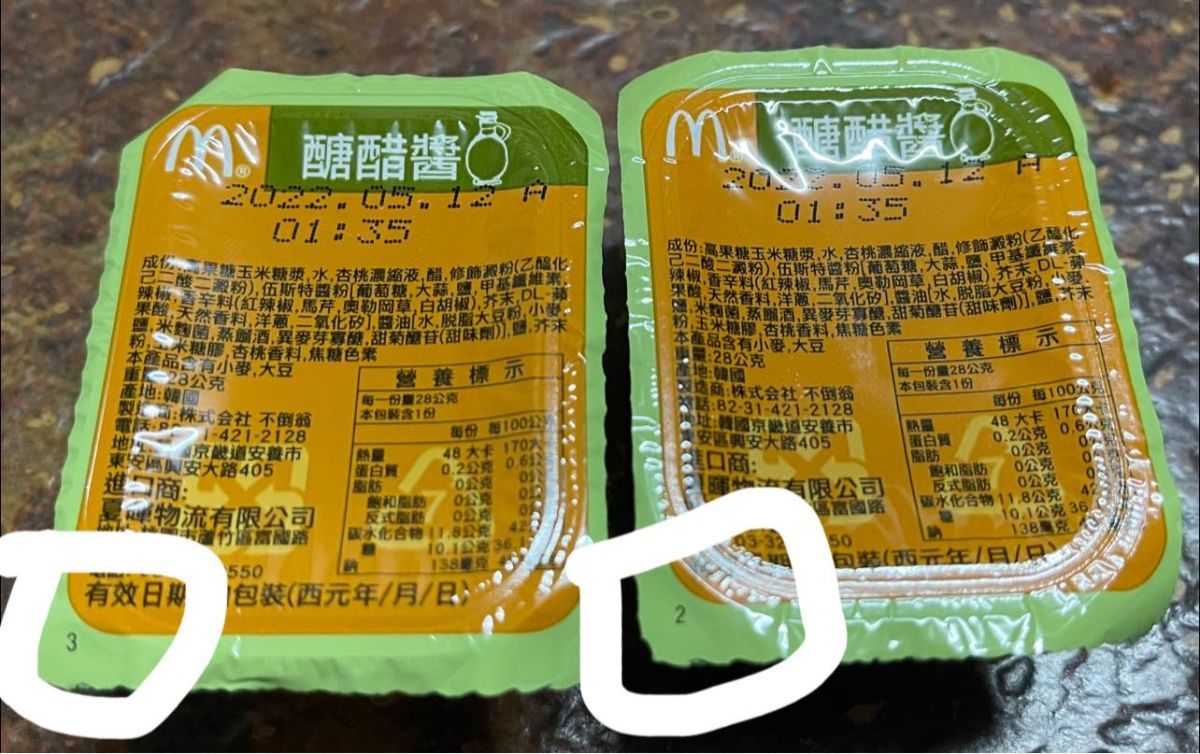 ▲麥當勞糖醋醬左下方有標號，網路流傳是「酸度差異」。（圖／取自《爆廢公社》）