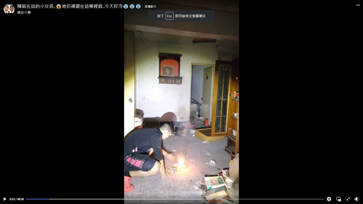 ▲網紅「晚安小雞」在台中市一處空屋內焚燒紙錢做祭拜儀式，還在神龕上放上小女孩的速描像片（圖/晚安小雞臉書）