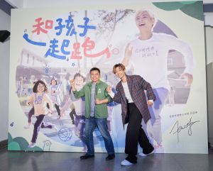▲炎亞綸(右)與至善基金會執行長洪智杰出席基金會公益活動。(圖/至善基金會提供) ▲炎亞綸(右)與至善基金會執行長洪智杰出席基金會公益活動。(圖/至善基金會提供)